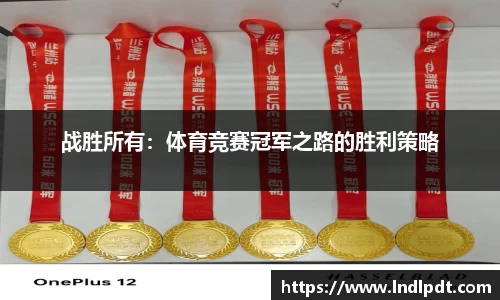 德信体育