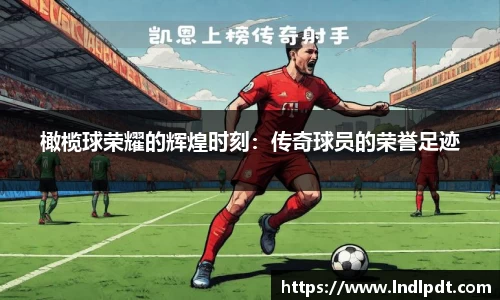 德信体育