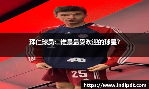 德信·体育(DexinSports)官方网站