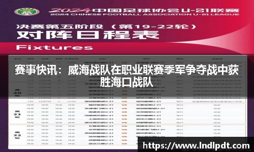 德信体育官网