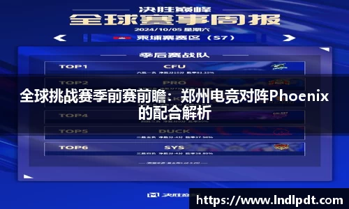 德信体育