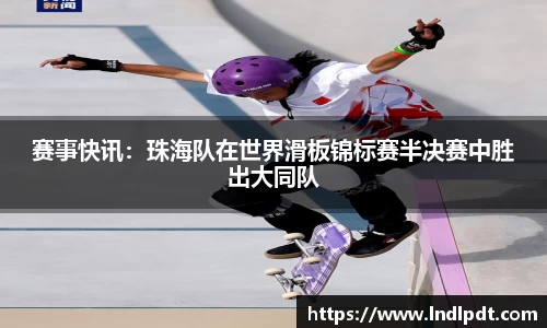 德信体育
