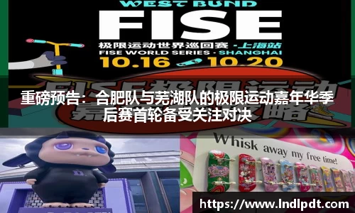 德信体育