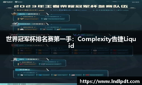 德信体育
