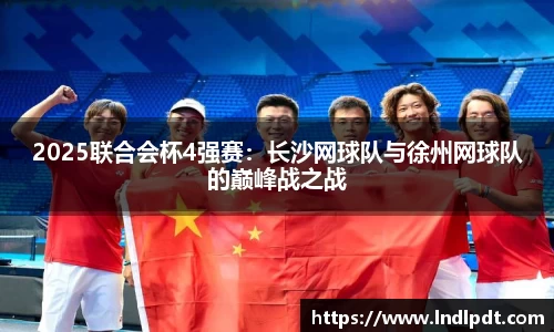 德信体育官网