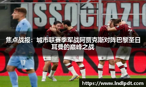 德信体育