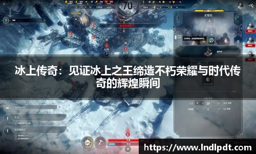 德信体育