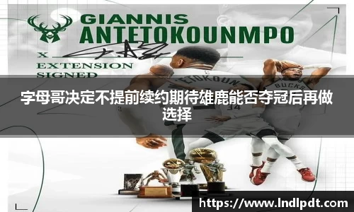 德信·体育(DexinSports)官方网站