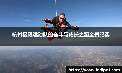 德信体育