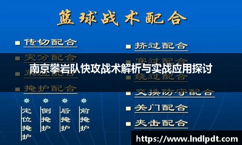 QY球友会